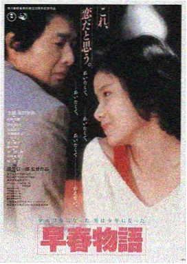 北纬四十四度的雾