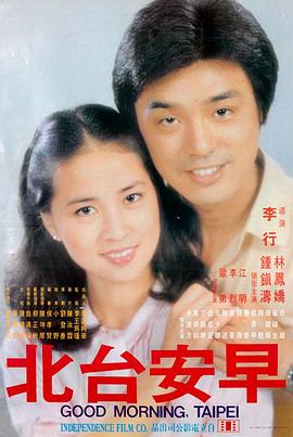 天台放映厅