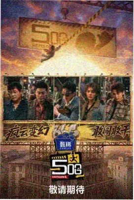 一秒之差